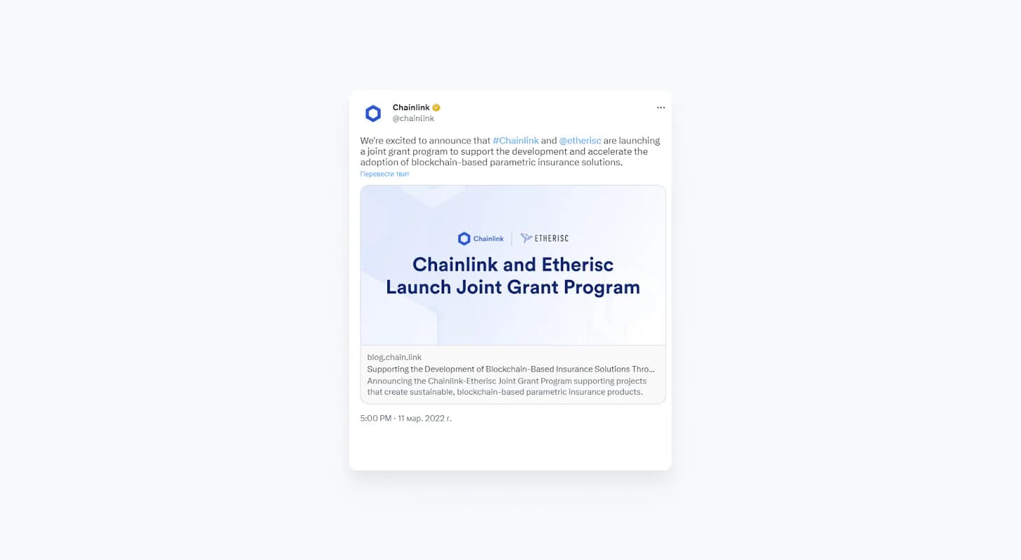 Chainlink Grant Program